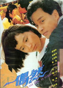 青丝第七个夏天电影海报