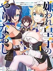 青丝墨色千年漫画封面